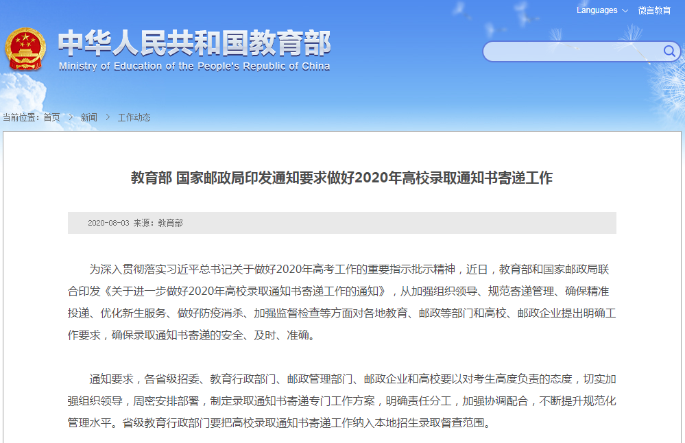微信图片_20200803171442.png