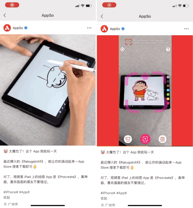 微信图片_20200813221926.gif