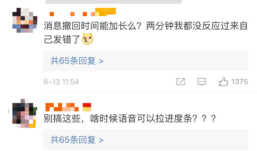 微信图片_20200813222054.png
