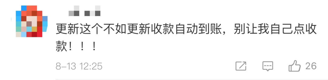 微信图片_20200813222240.png