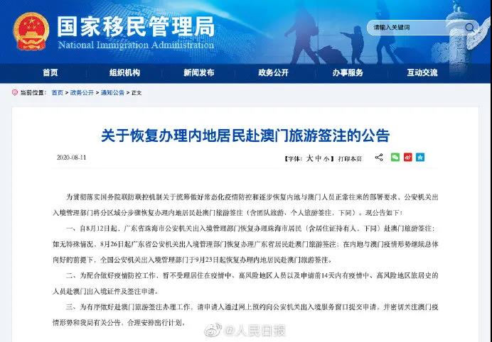 微信图片_20200812103731.jpg