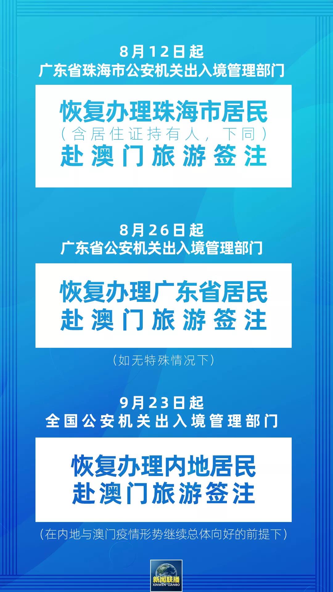 微信图片_20200812103736.jpg
