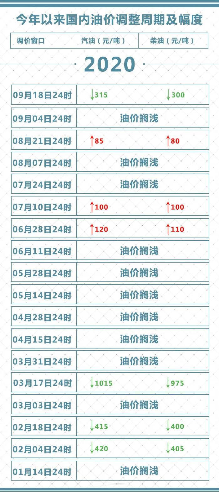 微信图片_20200918170802.jpg