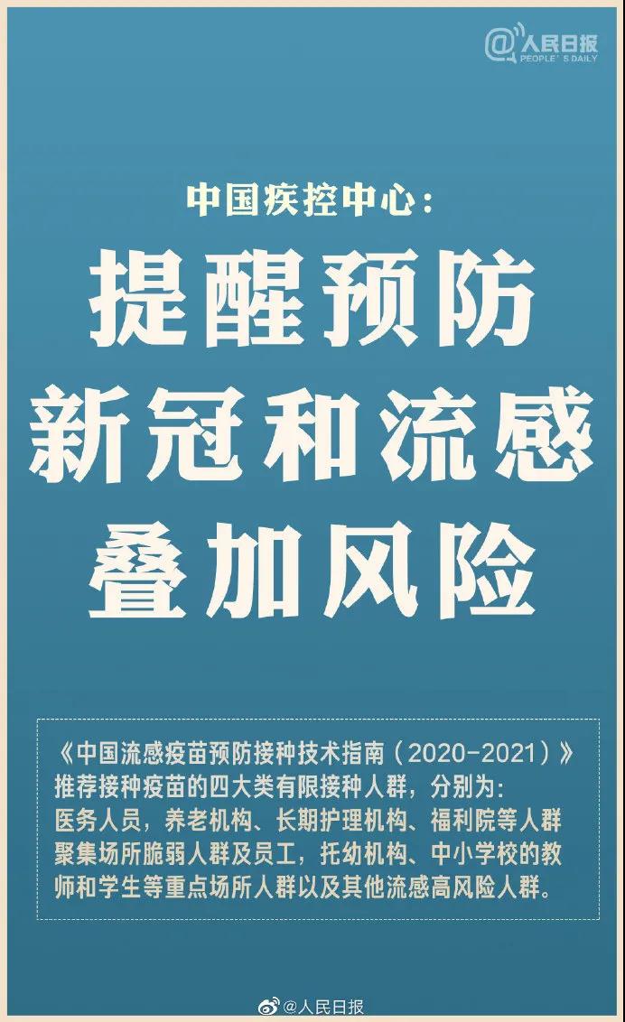 微信图片_20200912152527.jpg