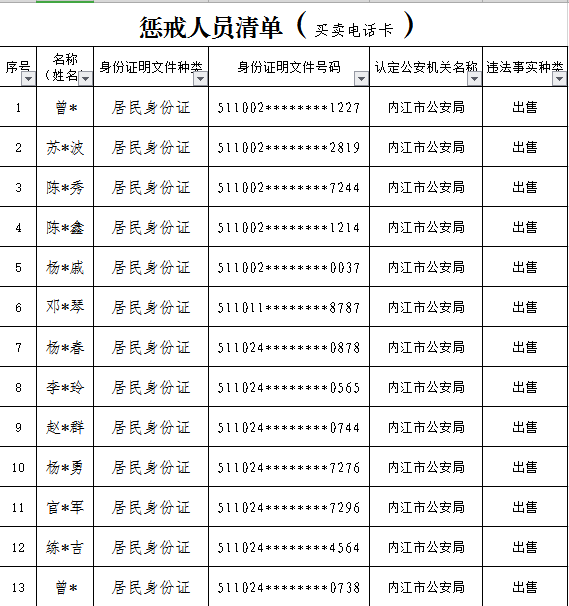 微信图片_20201024120208.png