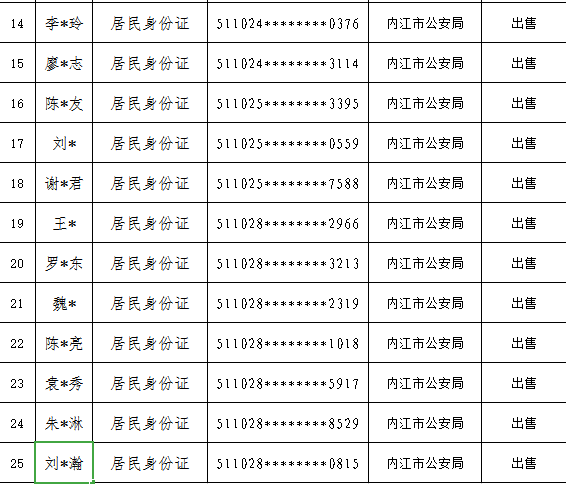 微信图片_20201024120232.png