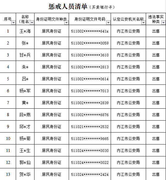 微信图片_20201024120251.png