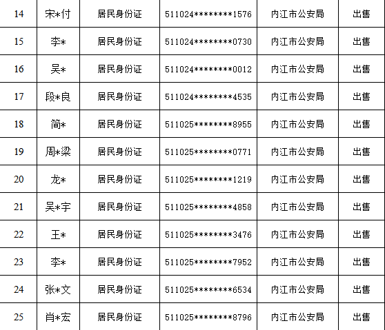 微信图片_20201024120301.png
