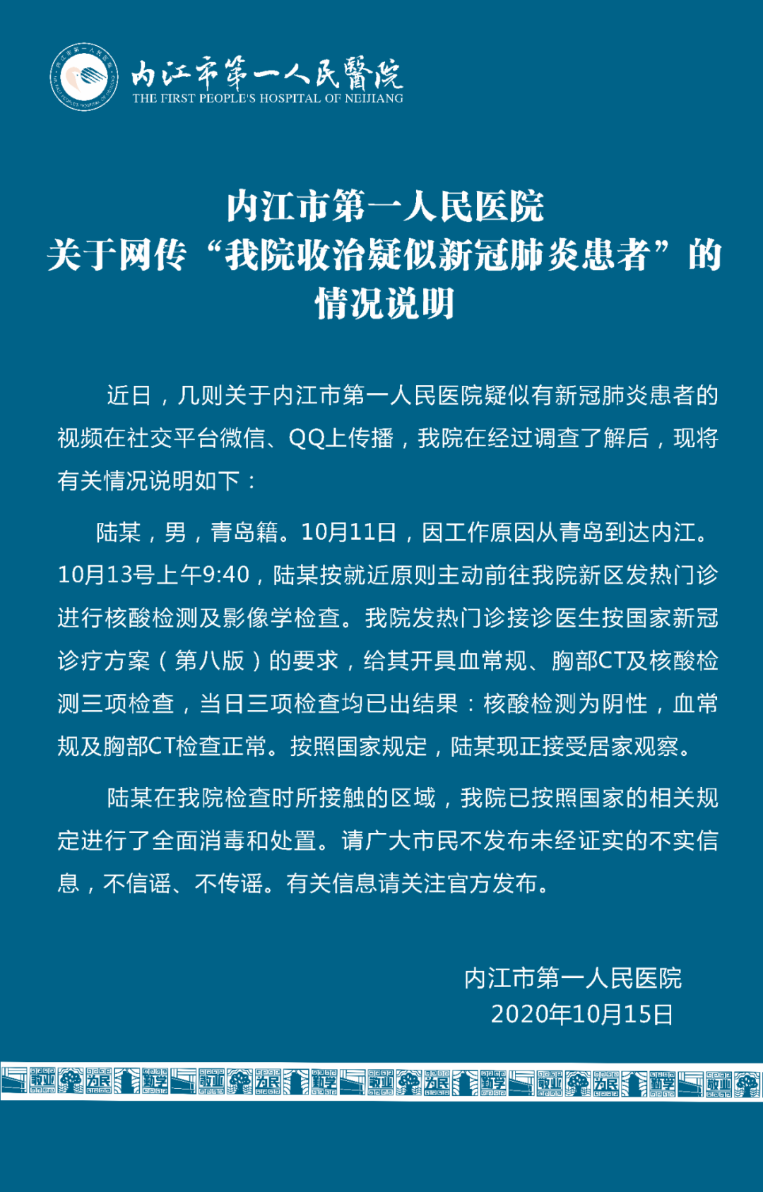 医院4.png