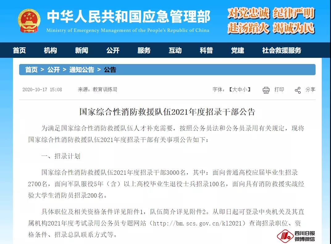 消防1.jpg