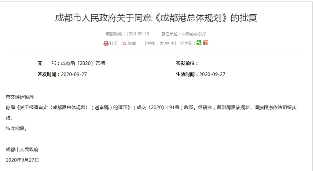 NEWS_45C79D47CCFED6A5E0484B12EEFD20FA.JPG