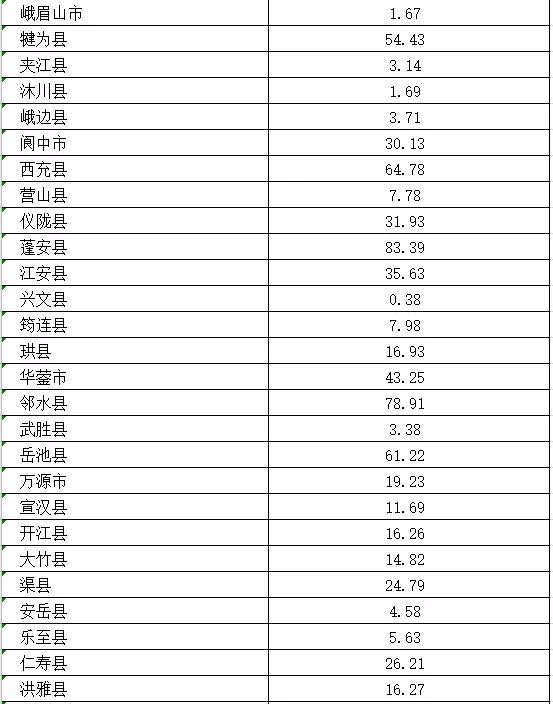 微信图片_20201015122931.jpg