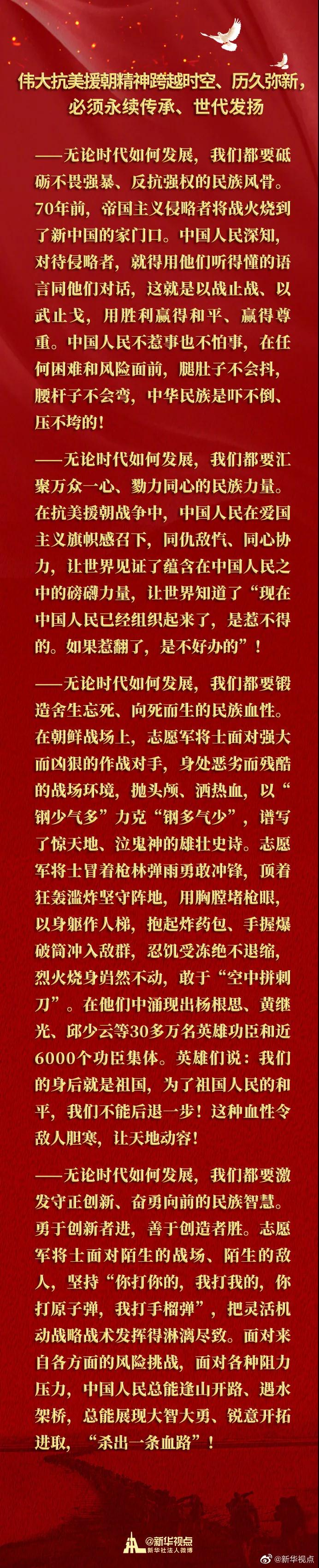 281876_1603432816763914.jpg 微信图片_20201023135401.jpg