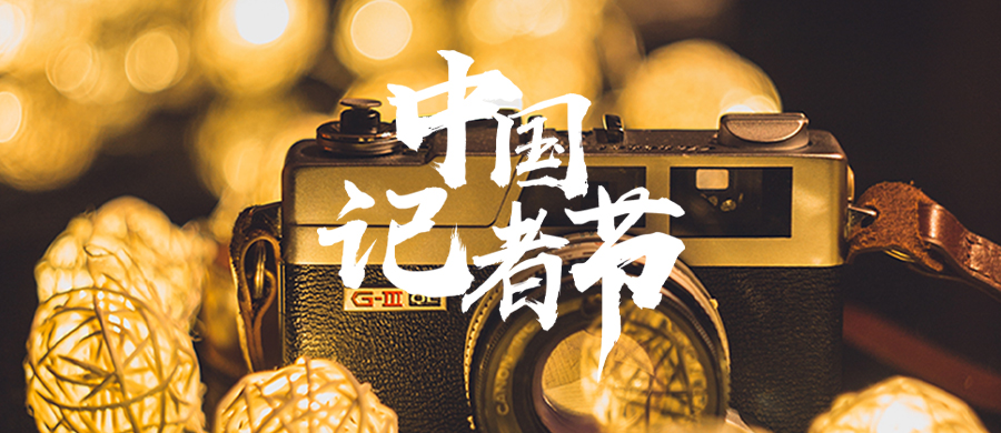 微信图片_20201108081937.jpg