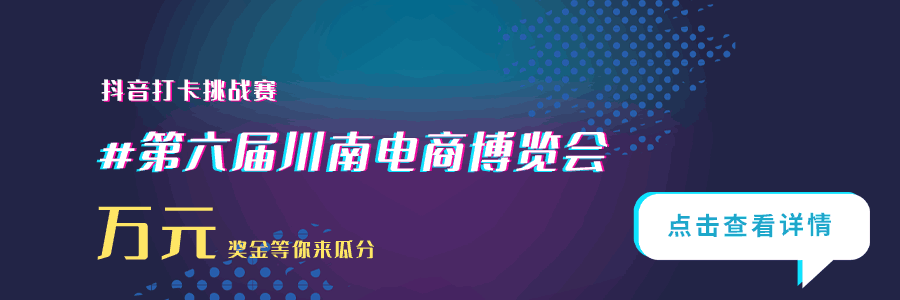 269955_1606107113203576.gif 抖音打卡大赛贴片.gif