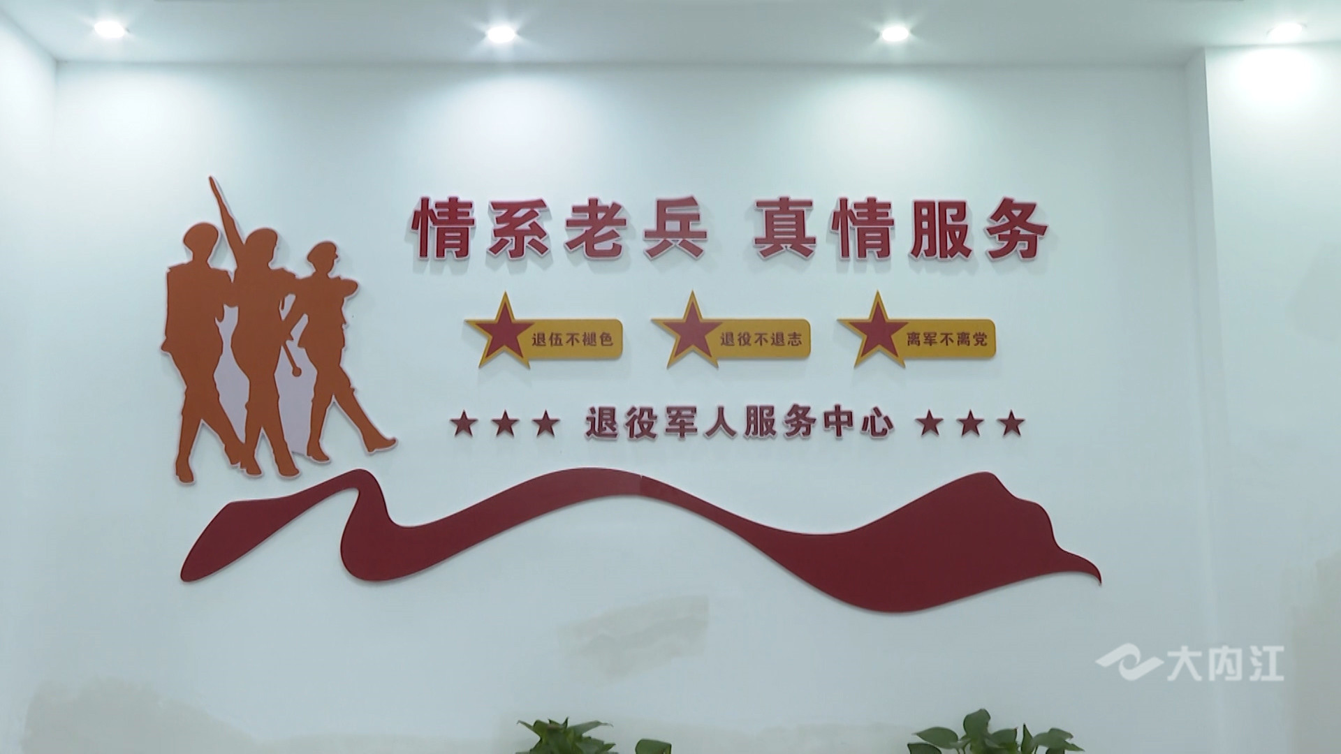 281876_1604566553474639.jpg 隆昌双拥模范城3.jpg