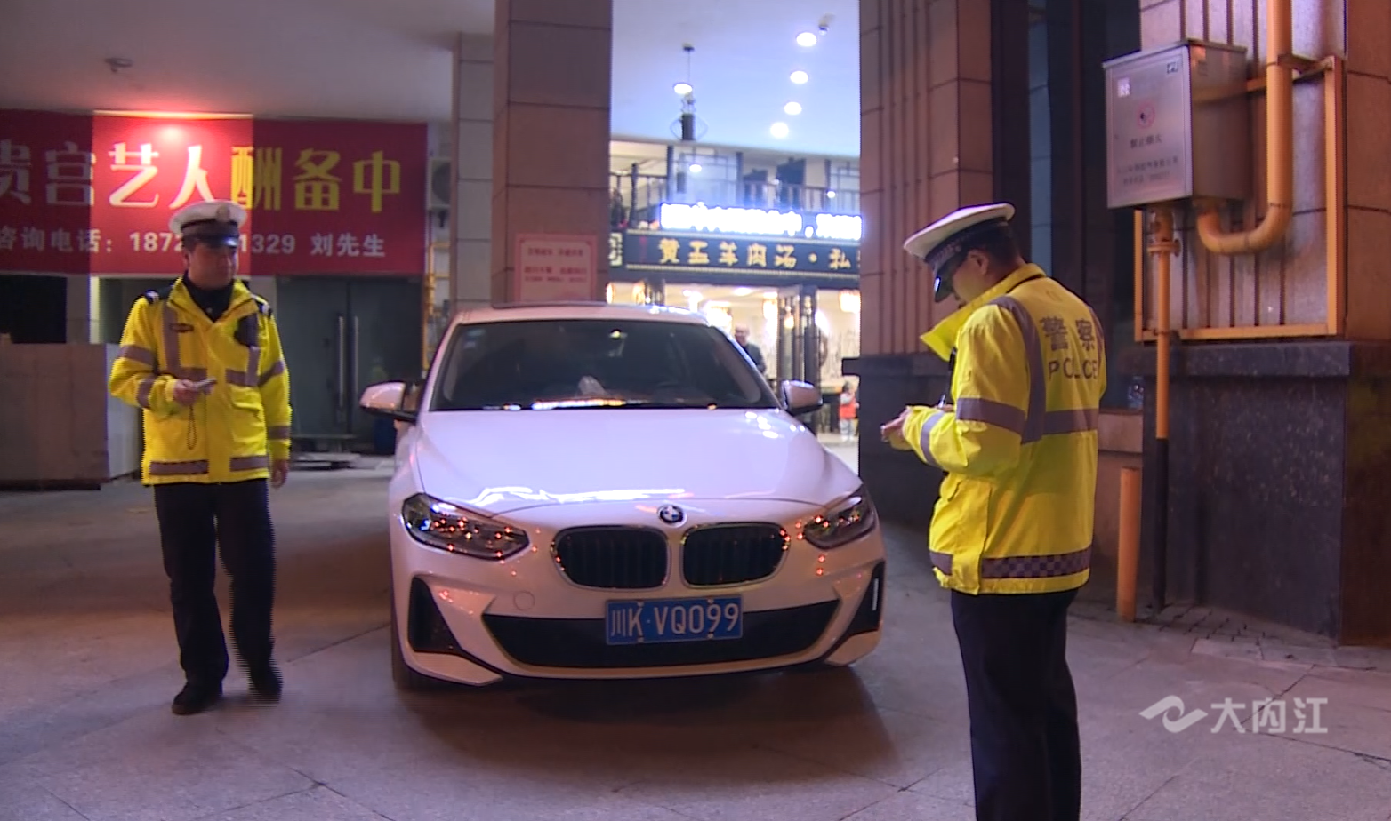 282377_1604562345927439.png 交警执法5.png