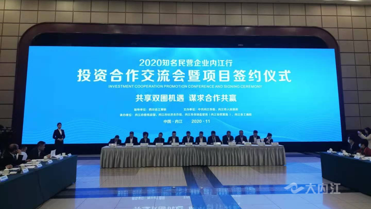 民营企业3.jpg