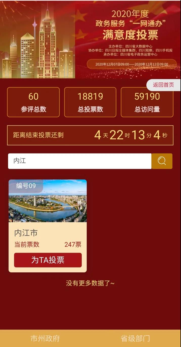 微信图片_20201207174930.jpg