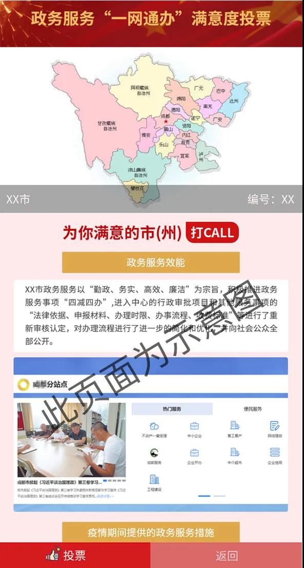 微信图片_20201207174936.jpg