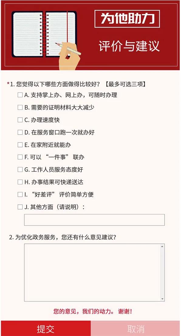 微信图片_20201207174952.jpg