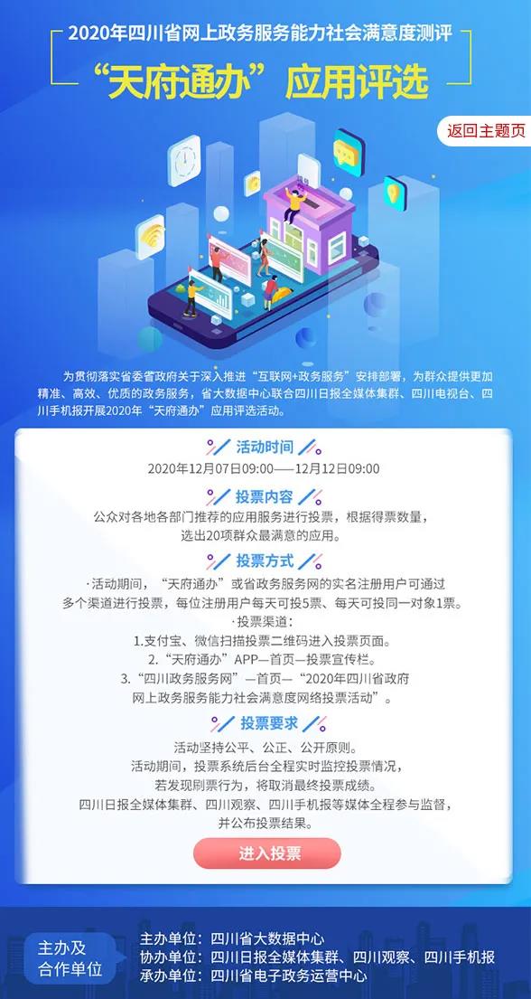 微信图片_20201207175027.jpg