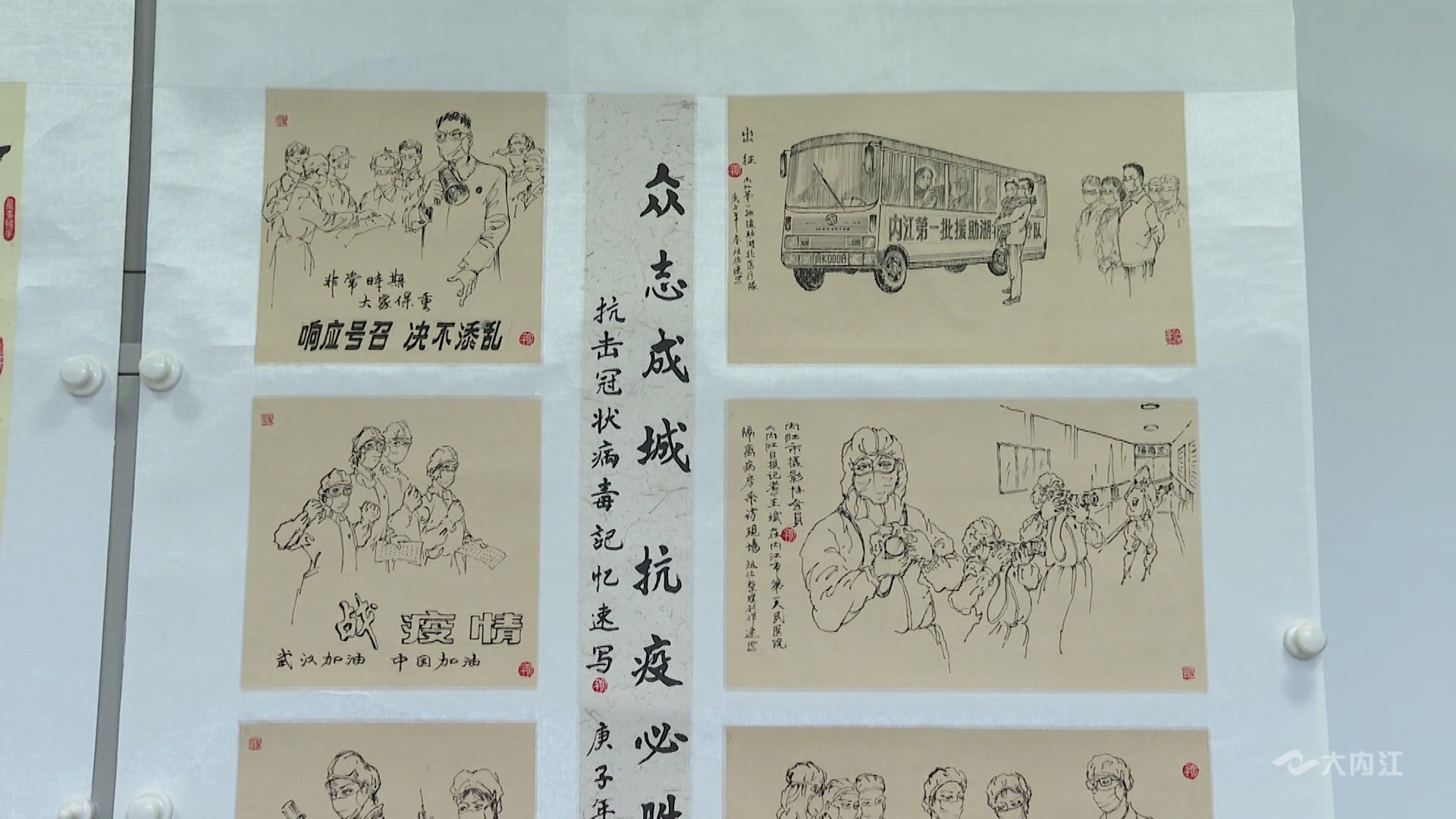 269955_1607924404327498.jpg 老年书画研究会6.jpg