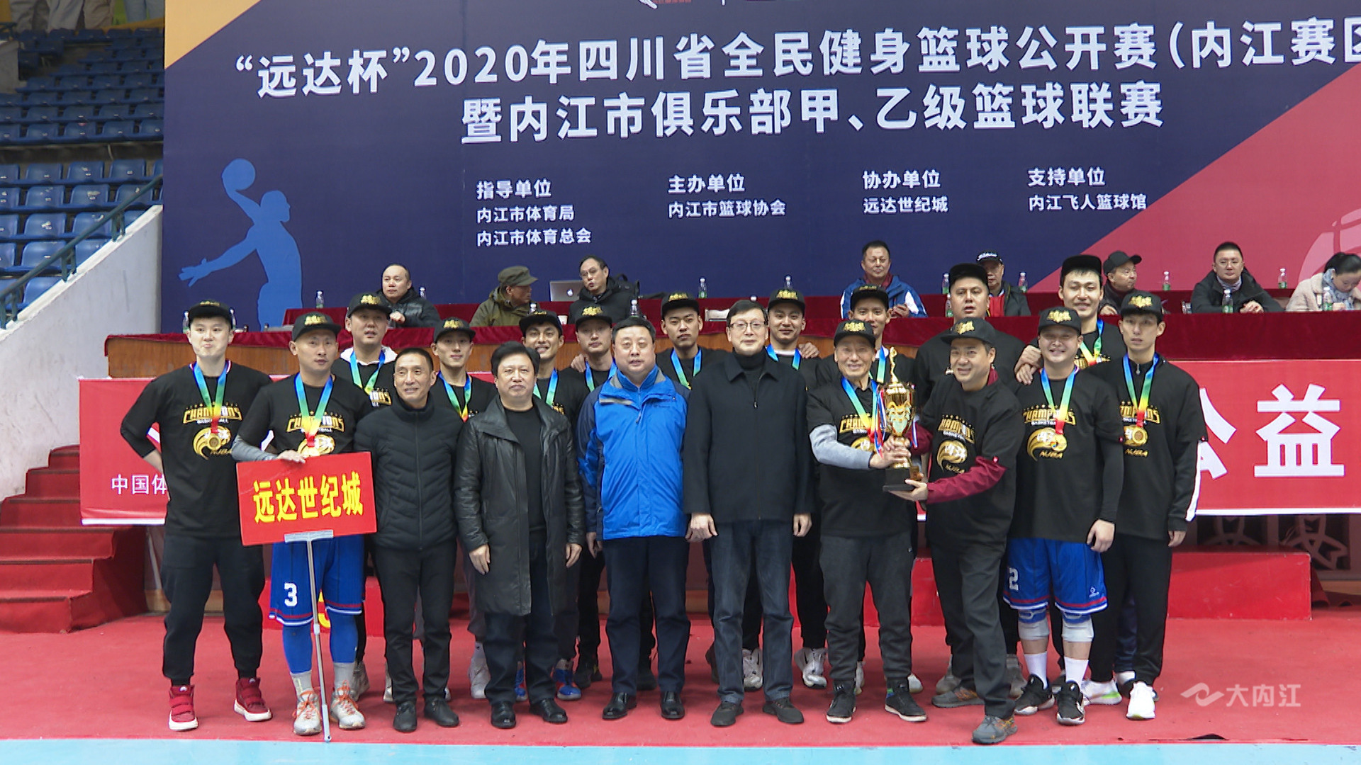 甲级篮球联赛第一名.jpg