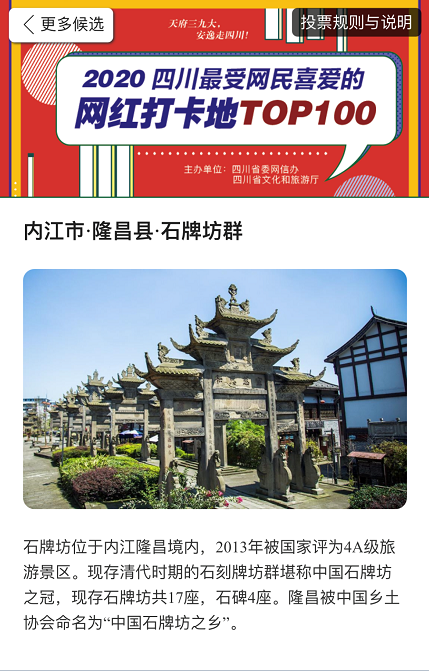 微信图片_20201203093108.png