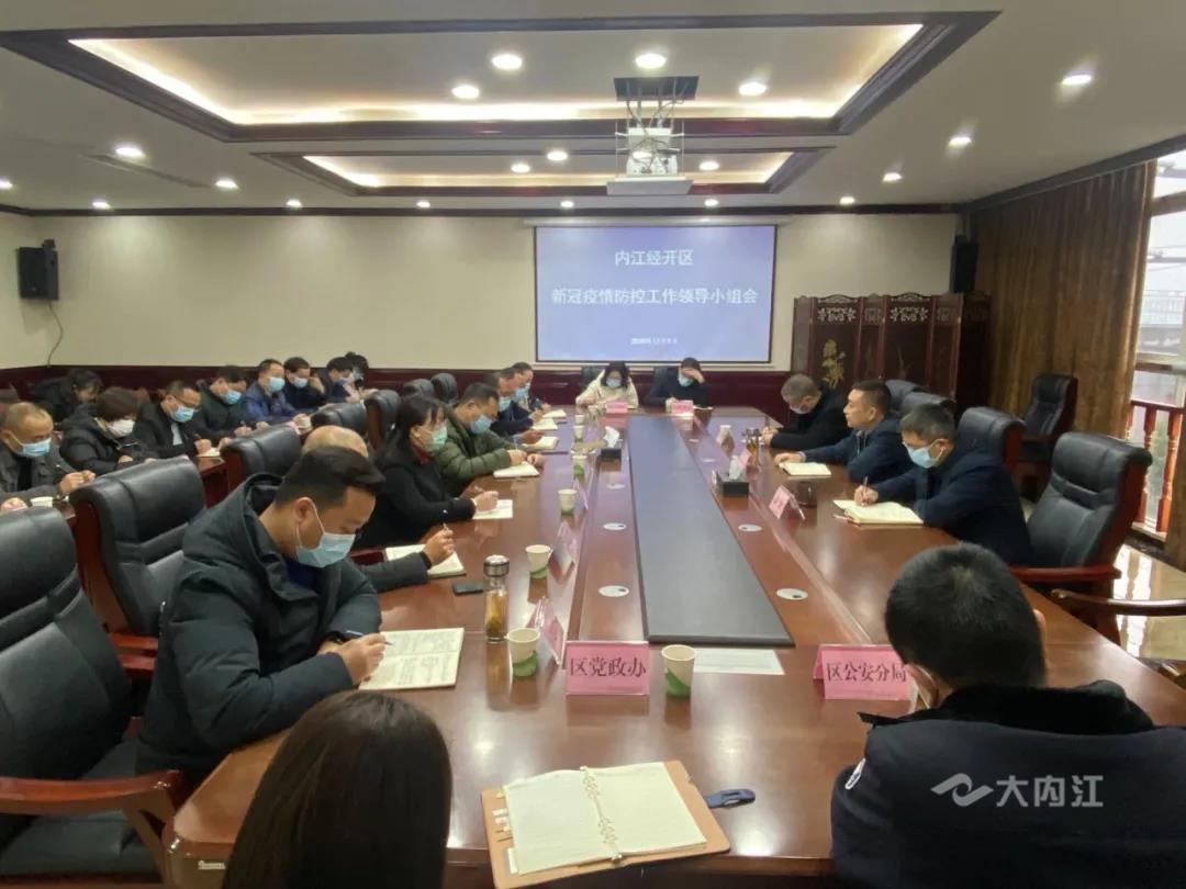 微信图片_20201210154542.png
