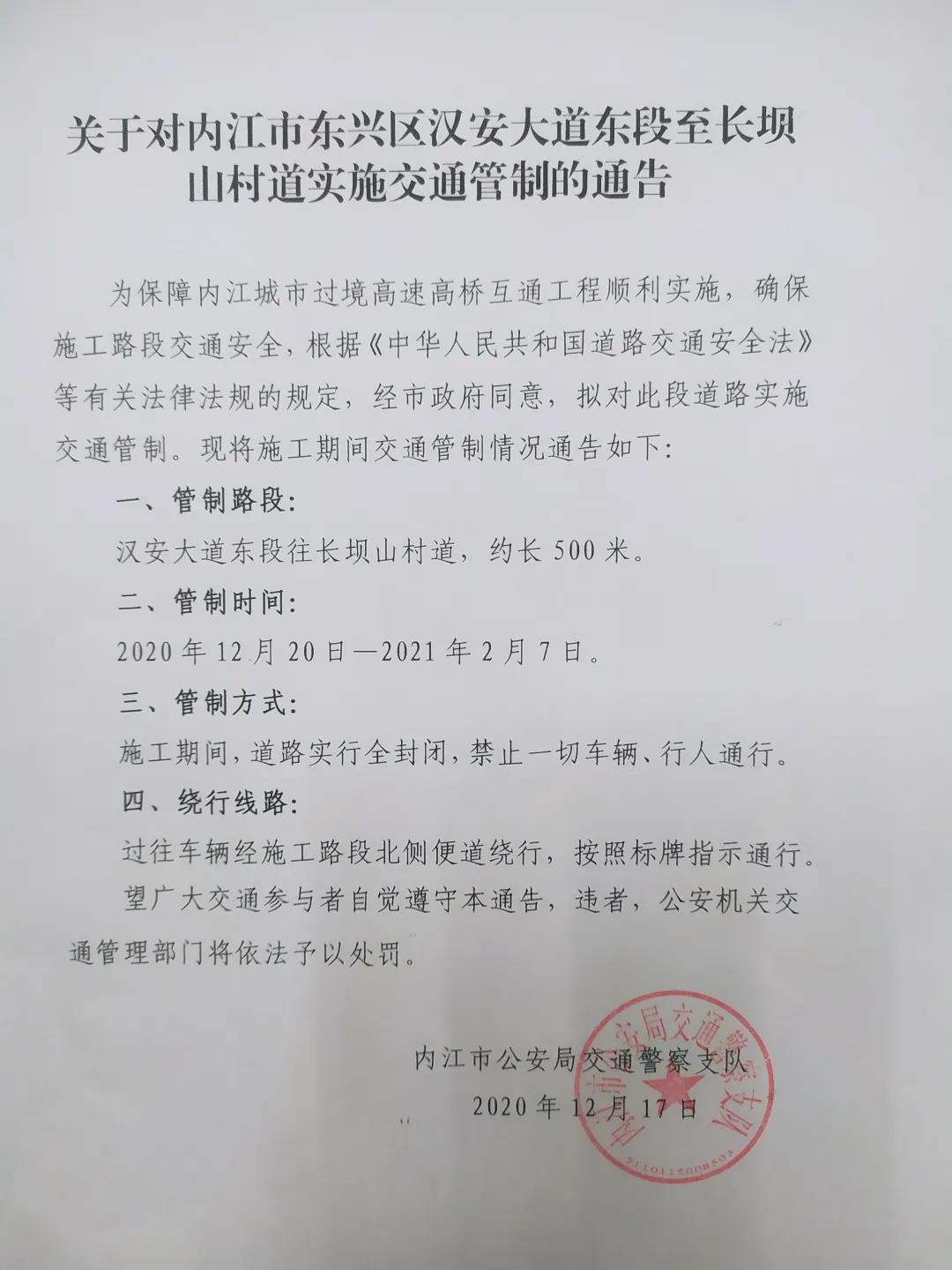 微信图片_20201217163057.jpg