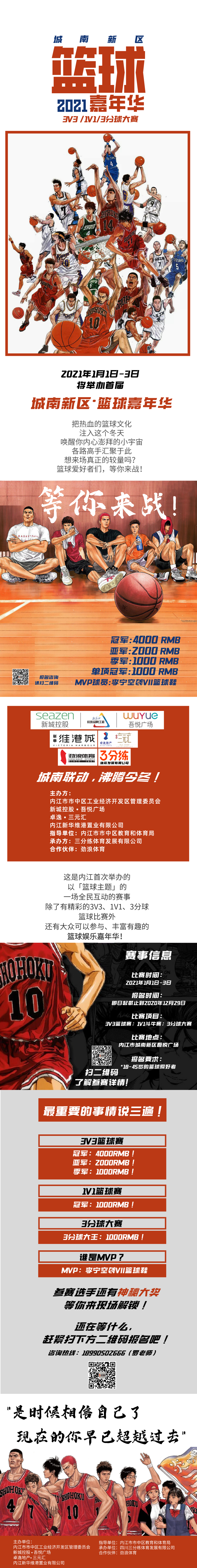 微信图片_20201225100152.png