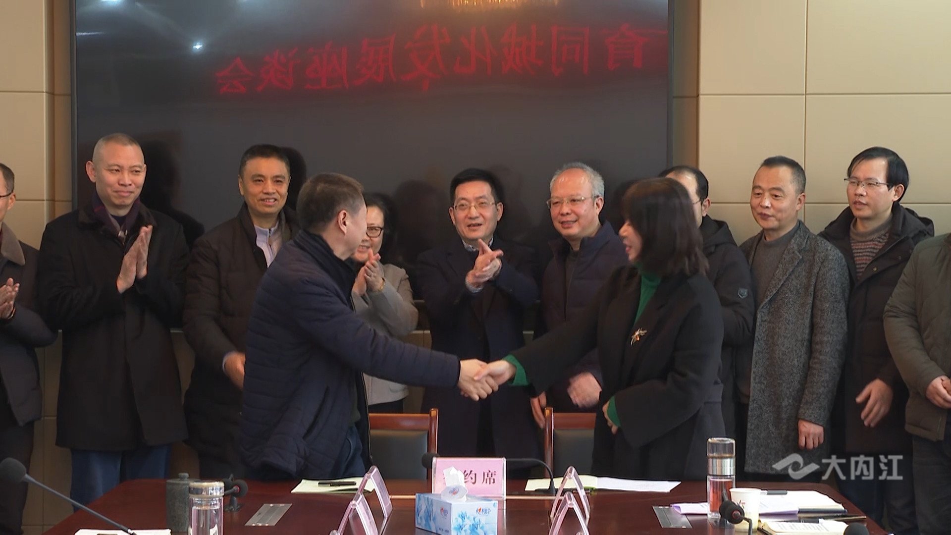 内自教育同城化6.jpg