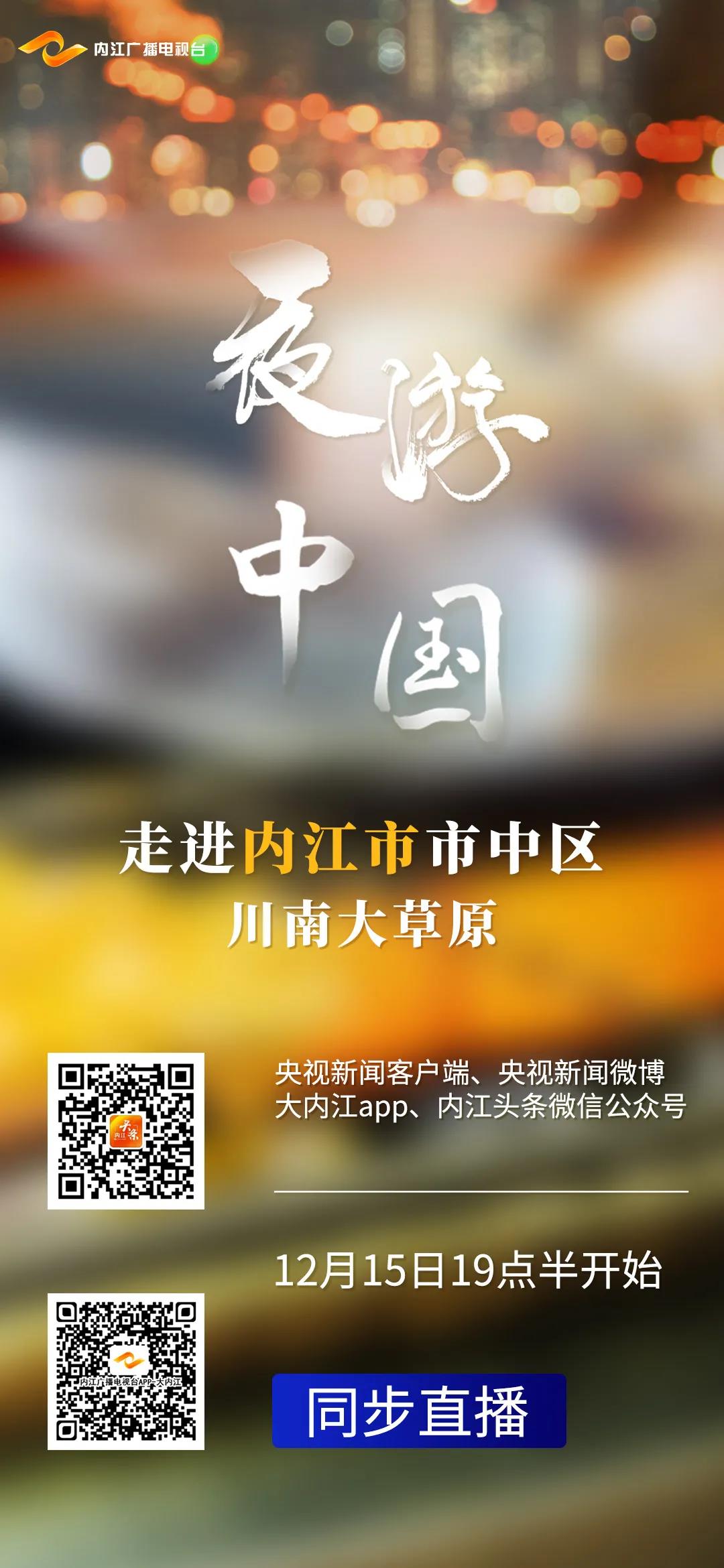 281877_1608011692111948.jpg 微信图片_20201215135054.jpg