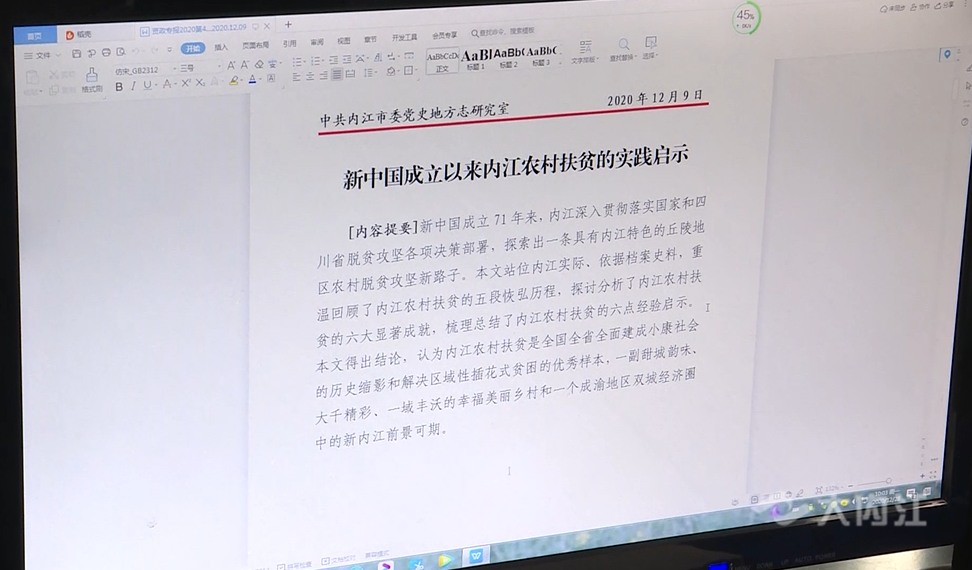 QQ截图20201228170153.png