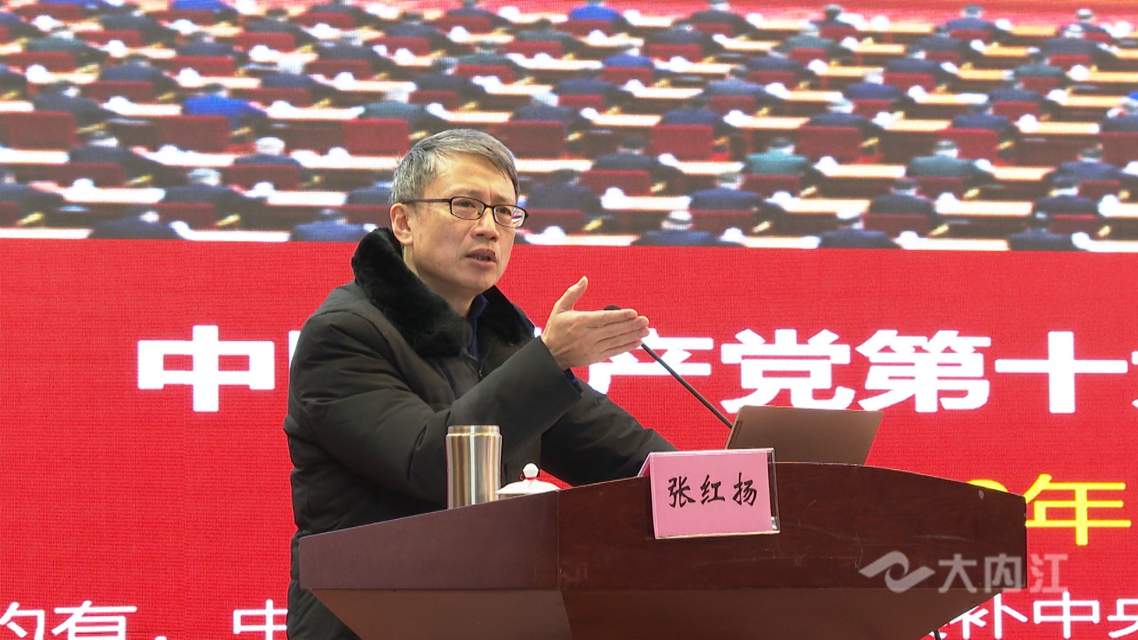 282022_1607154378990998.jpg 卫健委全会宣讲3.jpg