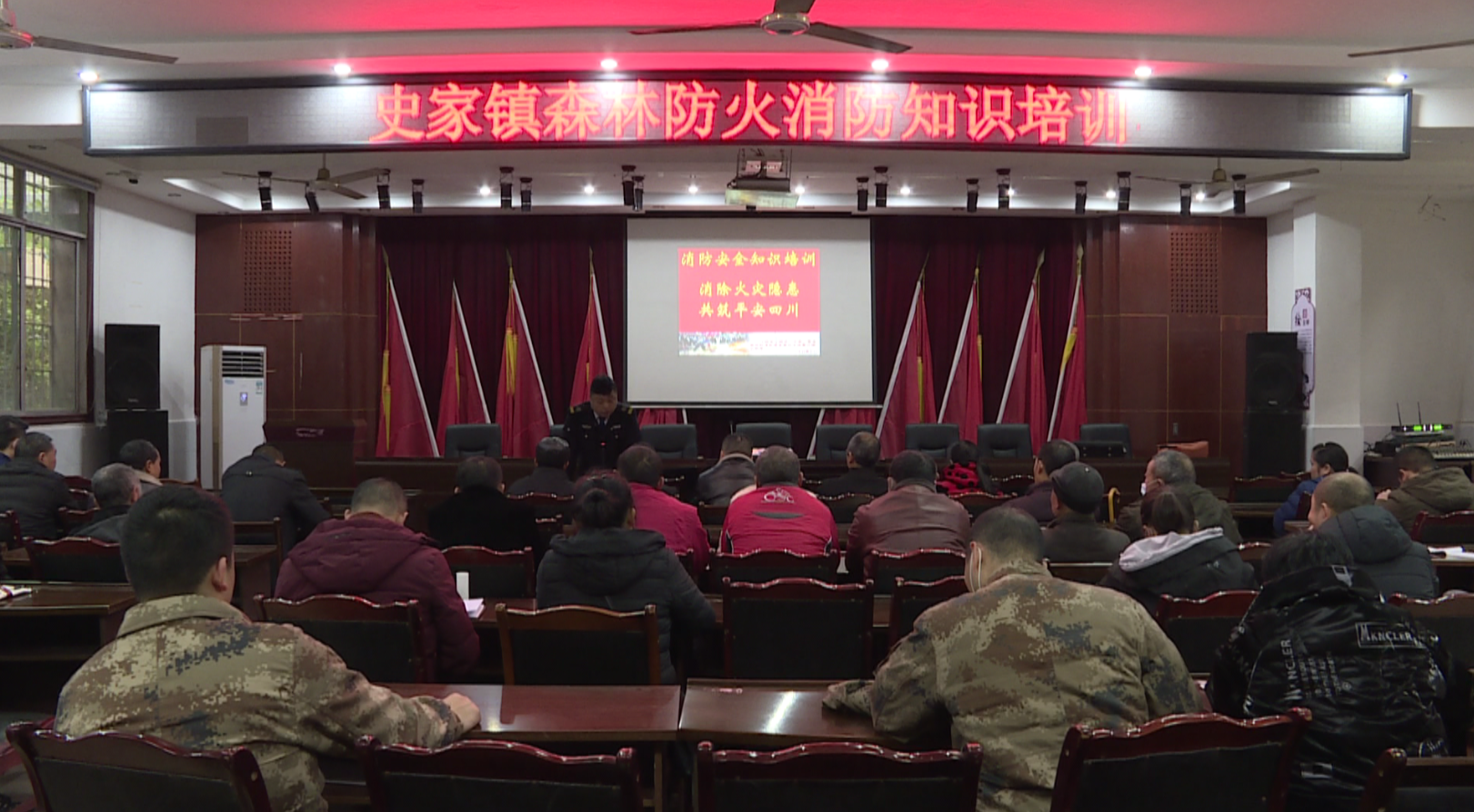 防火4.png