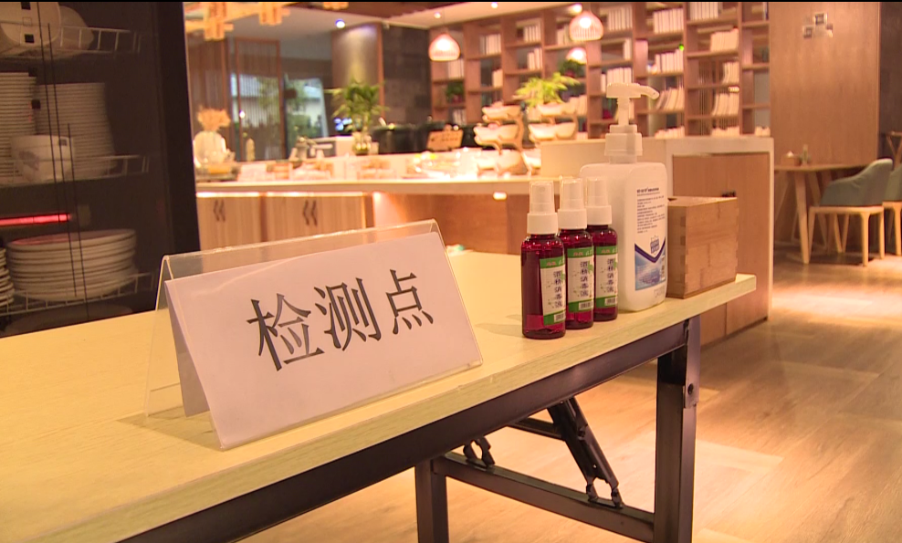 282377_1607572663543692.png 酒店6.png