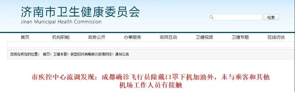 提醒2.jpg