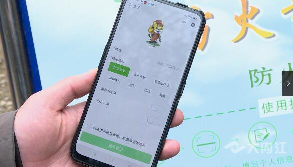 扫码2.jpg