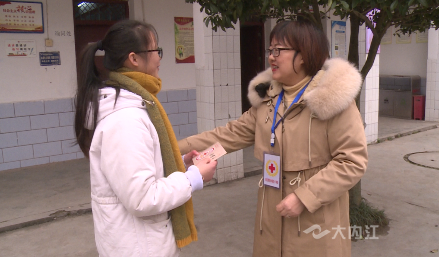 捐资助学.png