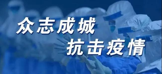 269955_1611644680785234.jpg 微信图片_20210126150412.jpg