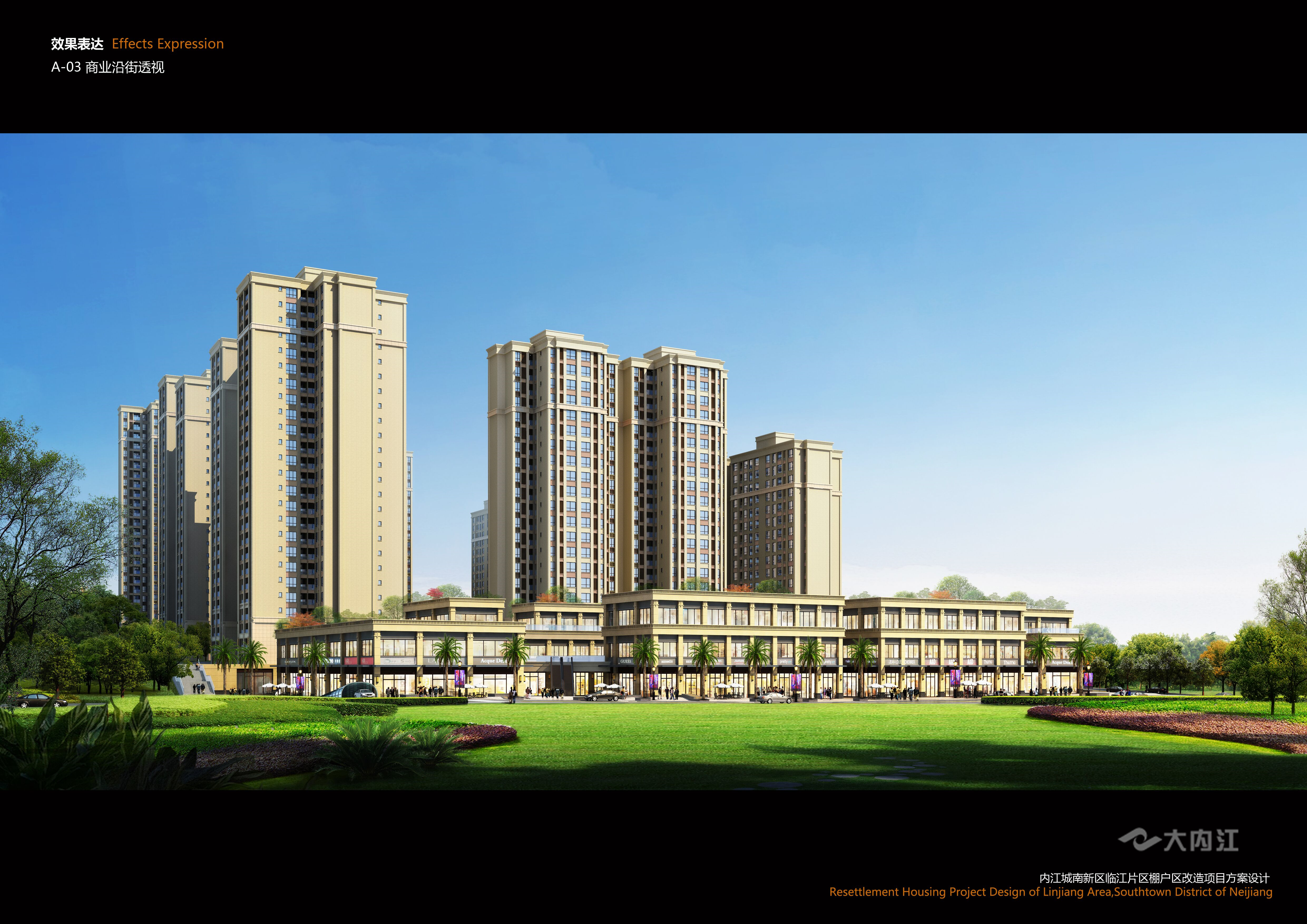 效果图 (4).jpg