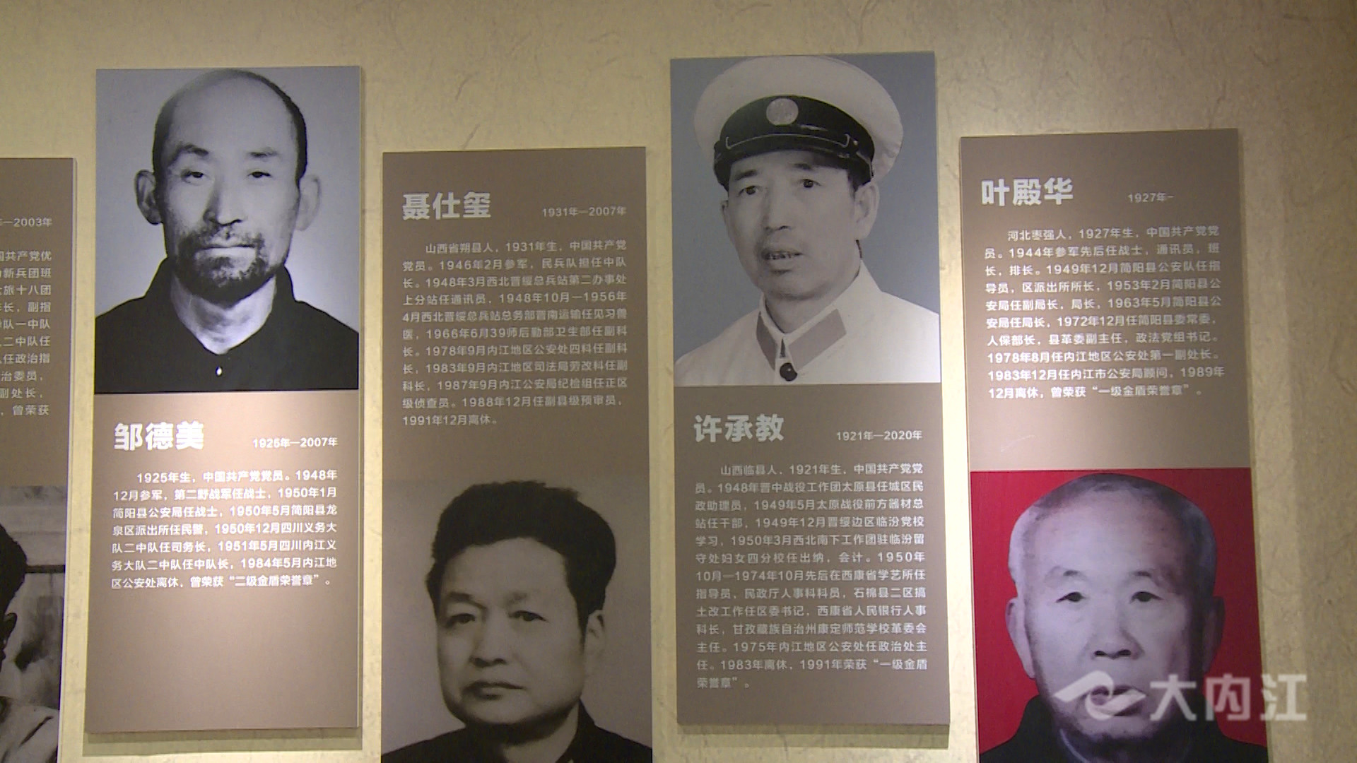 214_0293_01.00_02_46_04.静止023.jpg