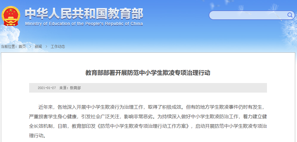 281606_1612011084800272.png 微信图片_20210130204916.png