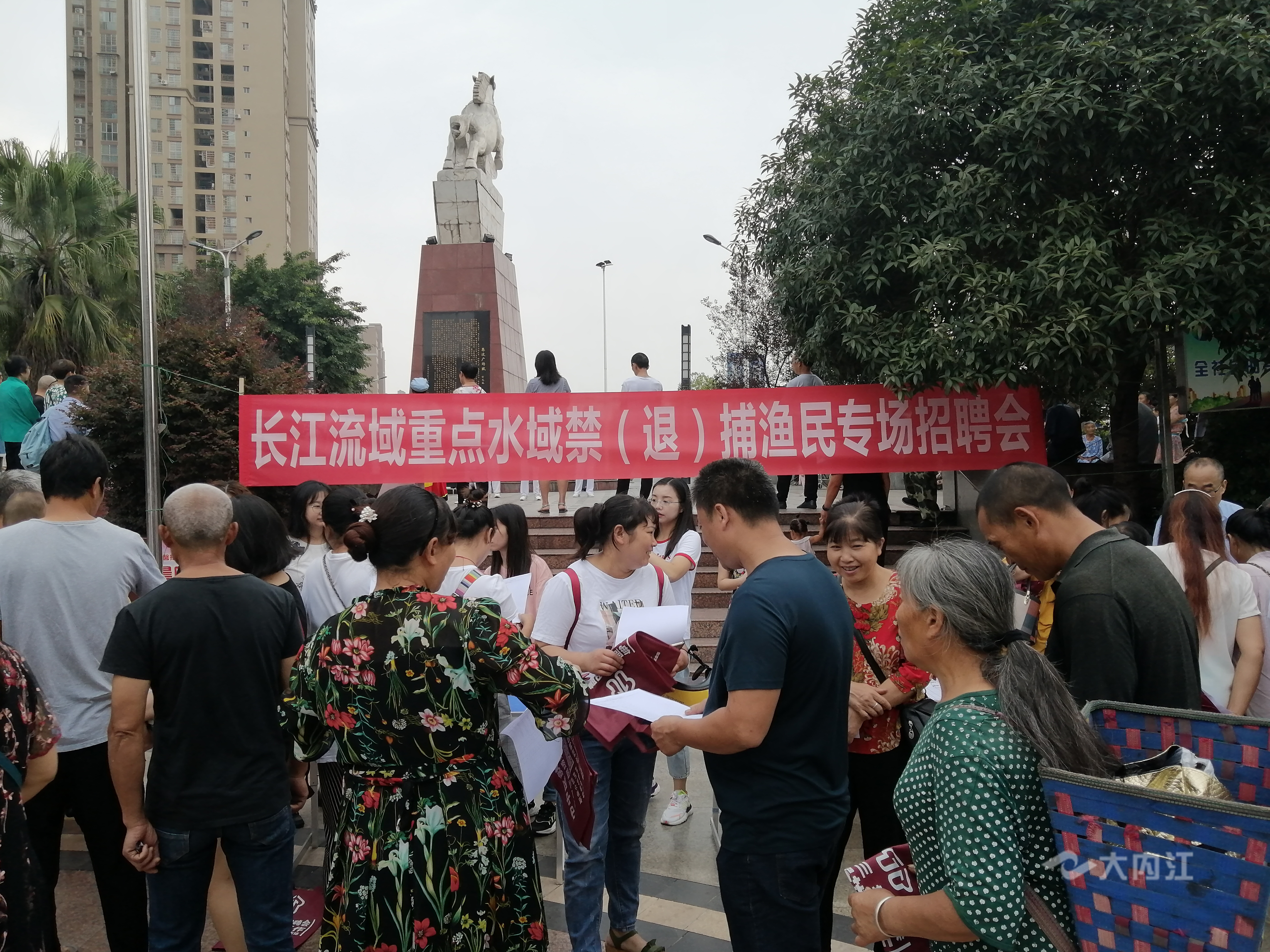 281876_1611538958463510.jpg 渔民专场招聘会.jpg