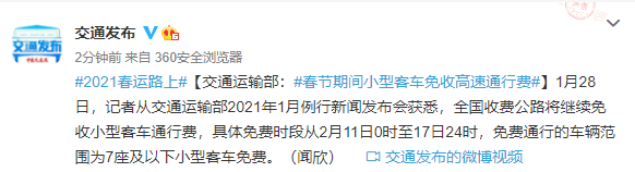 微信图片_20210128170544.png