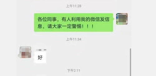 微信截图_20210129120025.png
