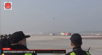 282377_1611284697807813.gif 飞机1.gif