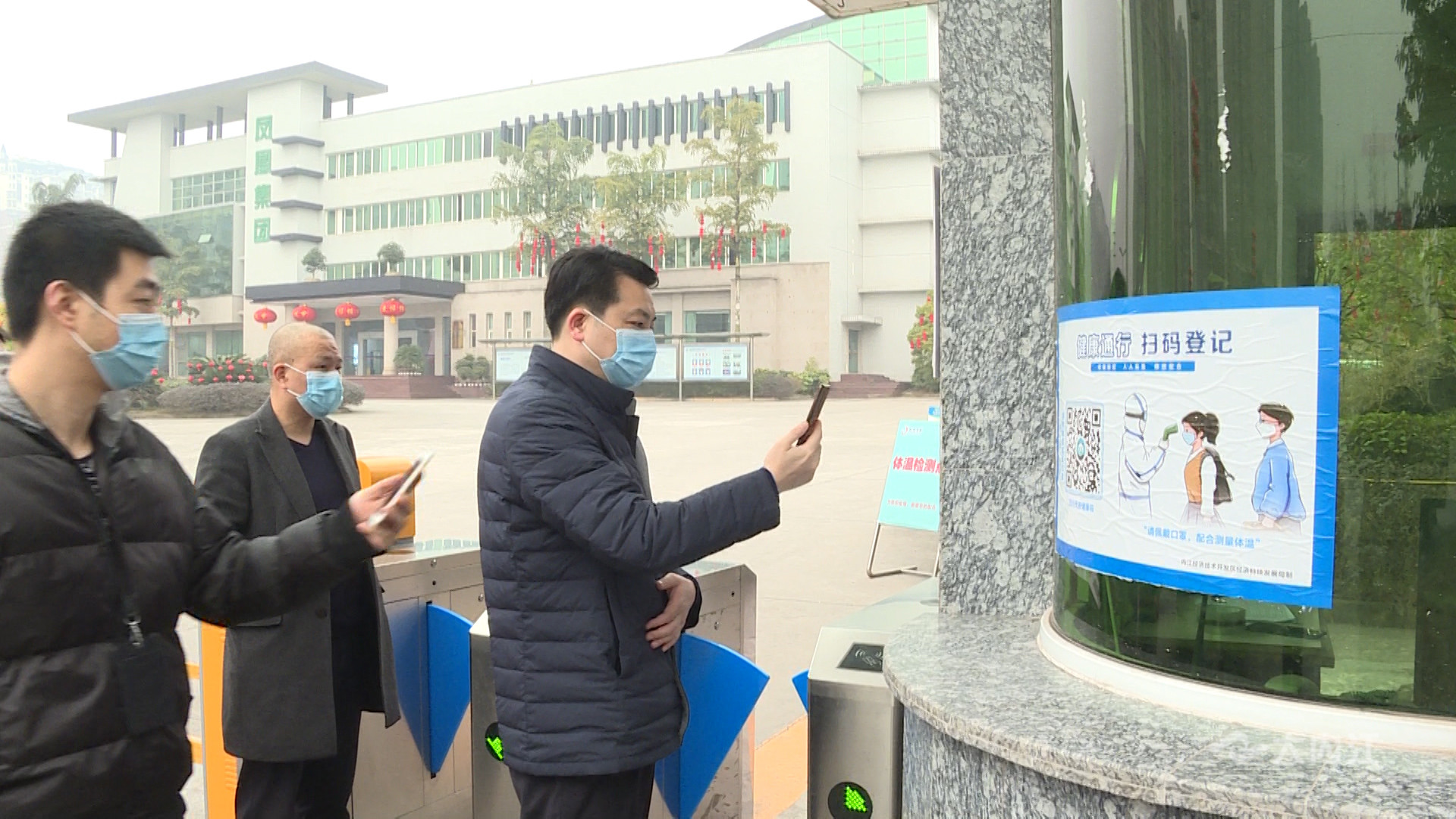 269955_1612446986686190.jpg 经开区片头.00_08_59_08.静止010.jpg